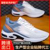 Sneakers Men's 2025 Summer New Single Shoes Large Size Air Cushion Shoes Breathable Casual Running Shoes