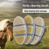 Oval Horse Cleaning Brush - Sisal Wool Bendable Comb