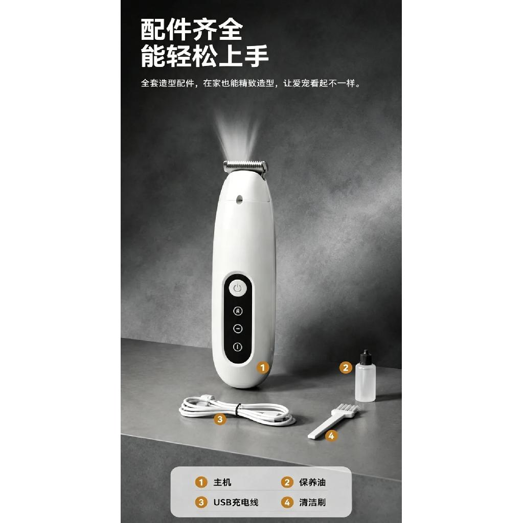 Pet Paw Trimmer Cordless, Small Electric Clipper for Cats Dogs, Low Noise for Grooming Paws Face Eyes