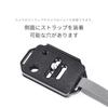 SWFOTO Compatible Camera Plate QD Mount 70mm SP-70QB Arca-Swiss