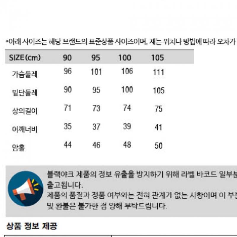 BLACK YAK Black Yak Женский M luMinine 2 beSt 2 r1byvSM2502 Le