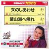 7-дюймовая пластинка COLUMBIA ORCHESTRA - Onna no shi awa se / Pusankouhekaer KK437 COLUMBIA 1983 Япония Японский Другое Б/У