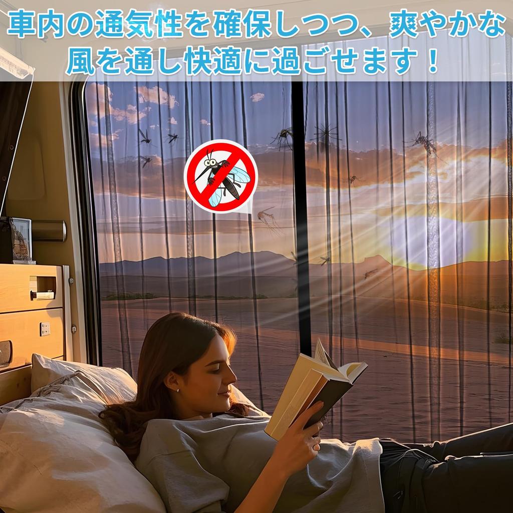 ZATOOTO Magnetic Car Insect Repellent Net for Toyota Side Door Insect Light Sliding Door Rear Gate Car Easy Mesh 1 Black Hiace, 140x160cm, Screen,