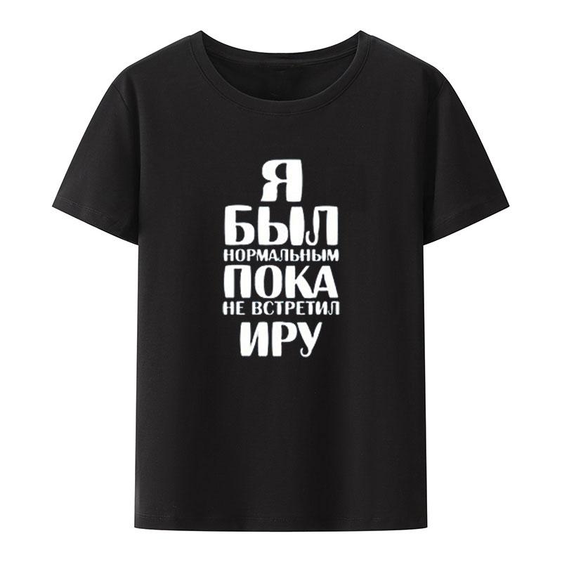 Футболка с круглым вырезом из модала с принтом букв, черно-белые футболки, мужские футболки