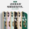 Подходит для чехла на мобильный телефон iphone17 16pro гальванизированное кольцо защитный чехол 13/14 автомобильный магнитный чехол XR/XS
