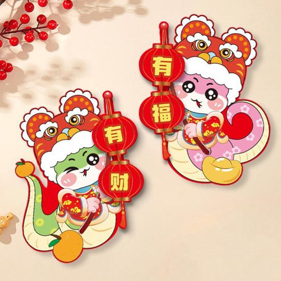 Набор куплетов китайского Нового года Yousheng 2025, наклейка на дверь с благословением Змеи, самоклеящаяся наклейка на стекло для украшения весеннего фестиваля