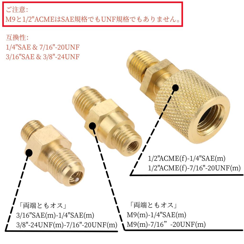 8pcs R12 R134a Car Air Conditioner Conversion Adapter for Old Car Air Conditioner