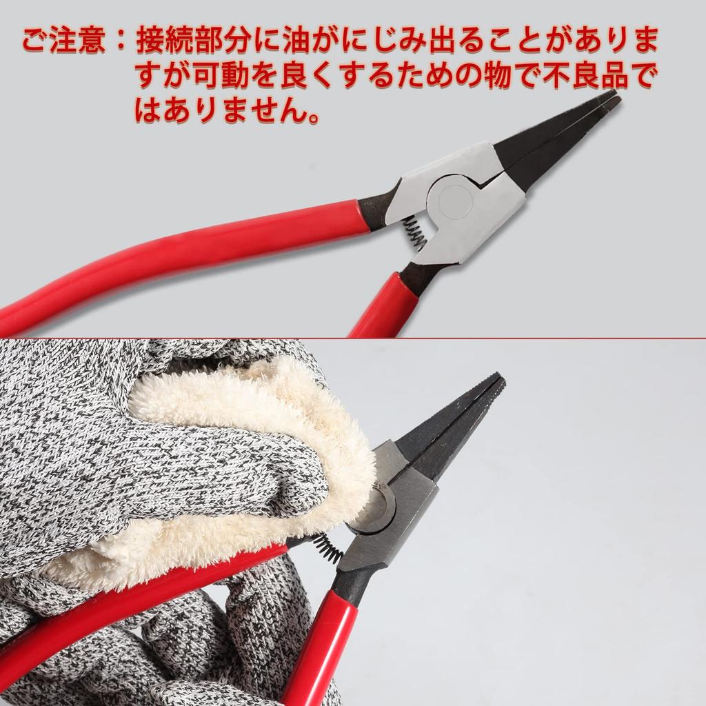LEONTOOL Precision Snap Ring Split Ring Locking Ring Removal Tool for Concentric Retaining Dedicated Tool for Shaft Right 90 for Master Cylinder