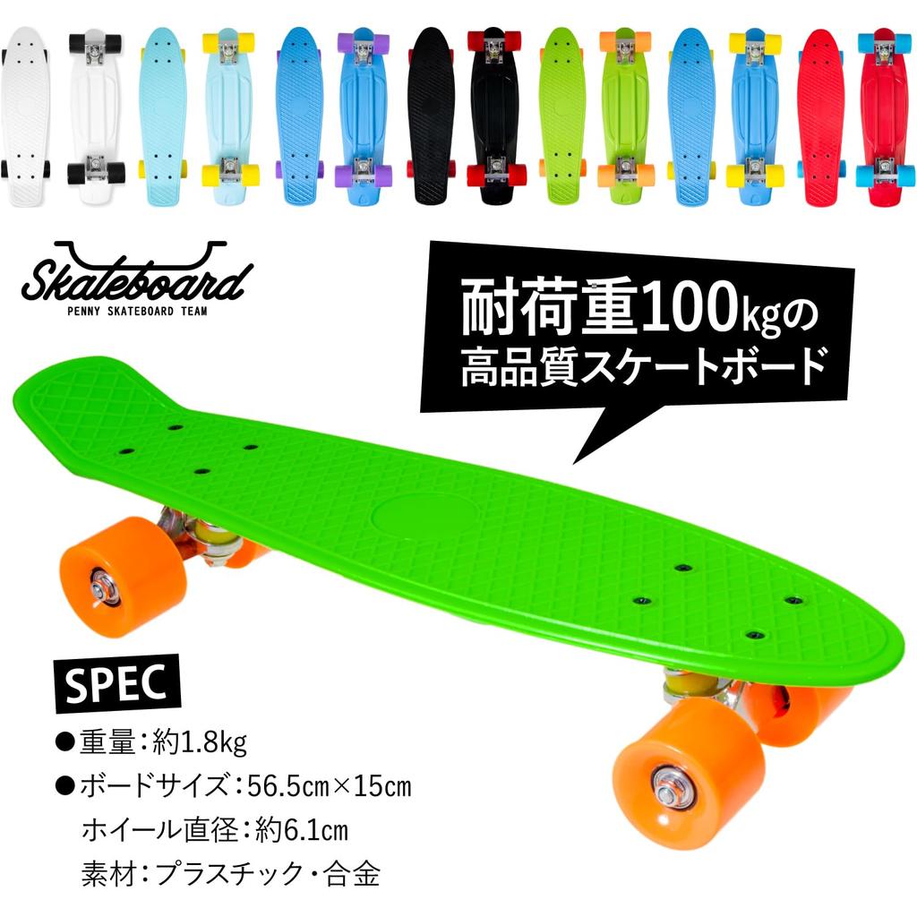 MRG Скейтборд 22 дюйма Полный комплект с подшипниками ABEC9