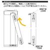 Noda Adjustable Door Roller [P-702] for Interior Sliding Doors, Lower Section, Current Model, Set of 2