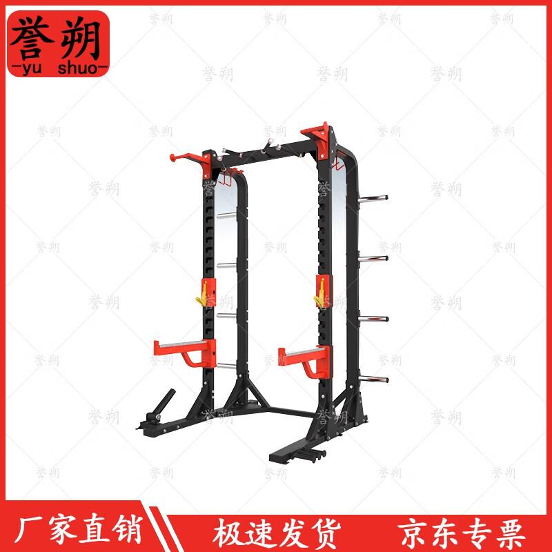 Yushuo Commercial Gym Strength Machines