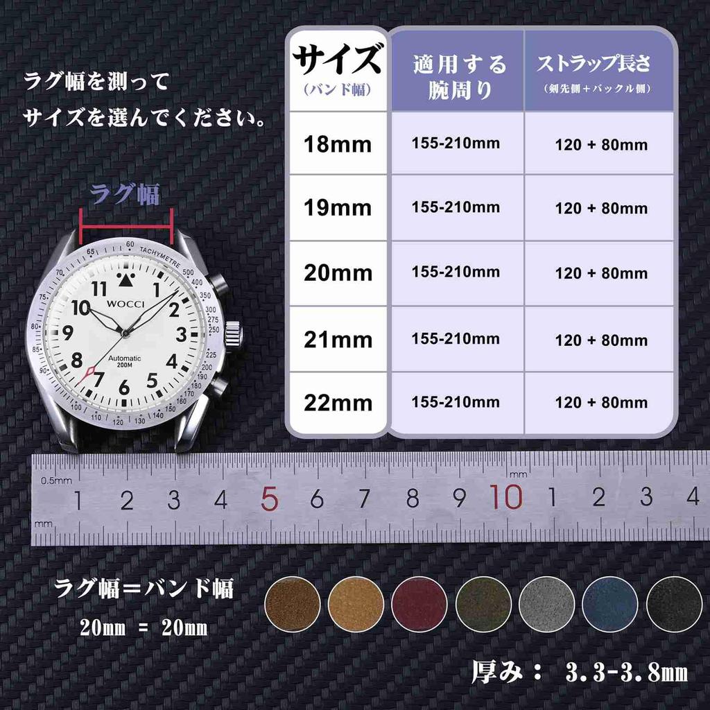 Ремешок для часов из кожи с быстросъемным креплением, 20 мм, пряжка из нубука [WOCCI] черный/черный