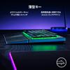 Razer Ornata V3 X JP Gaming Keyboard Slim Silent Membrane ABS Keycaps for Enhanced Wear and Scratch Chroma Durable and Ergonomic Wrist Rest Japanese