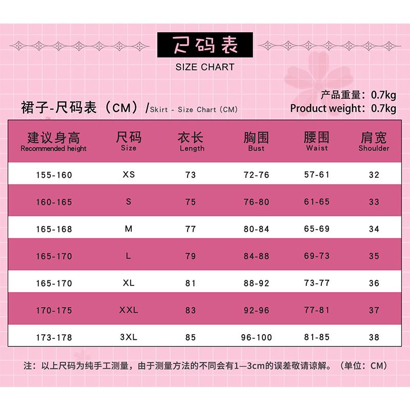 Аниме Сакура Мико Косплей Костюм Vtuber Полный Комплект Платье Горничной Кимоно Хаори Юката Hololive Холо Костюм на Хэллоуин для Женщины