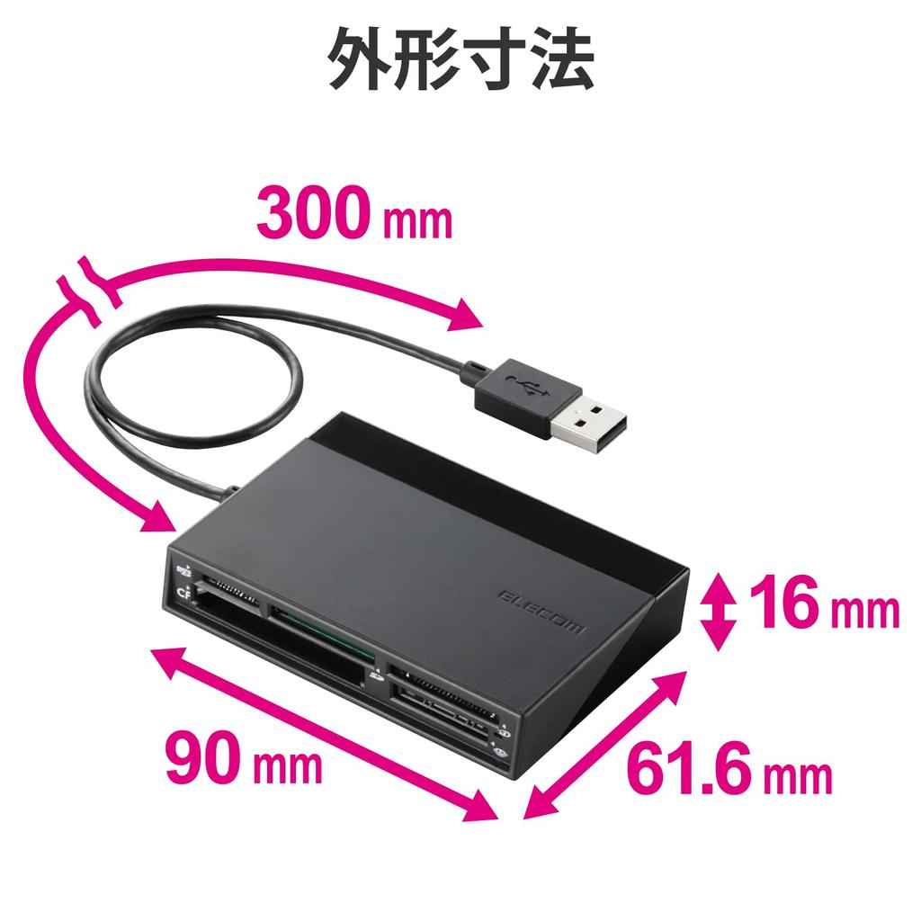 ELECOM Memory with USB Hub Black Reader/Writer SD+MS+CF+XD MR-C24BK