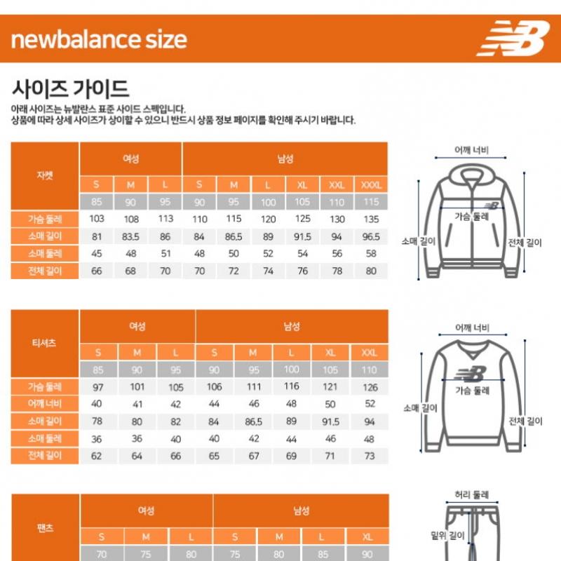 New Balance Футболка с длинным рукавом Rqk Nbnce2s021 35 Public Small Logo Sweatshirt Semi Ove 