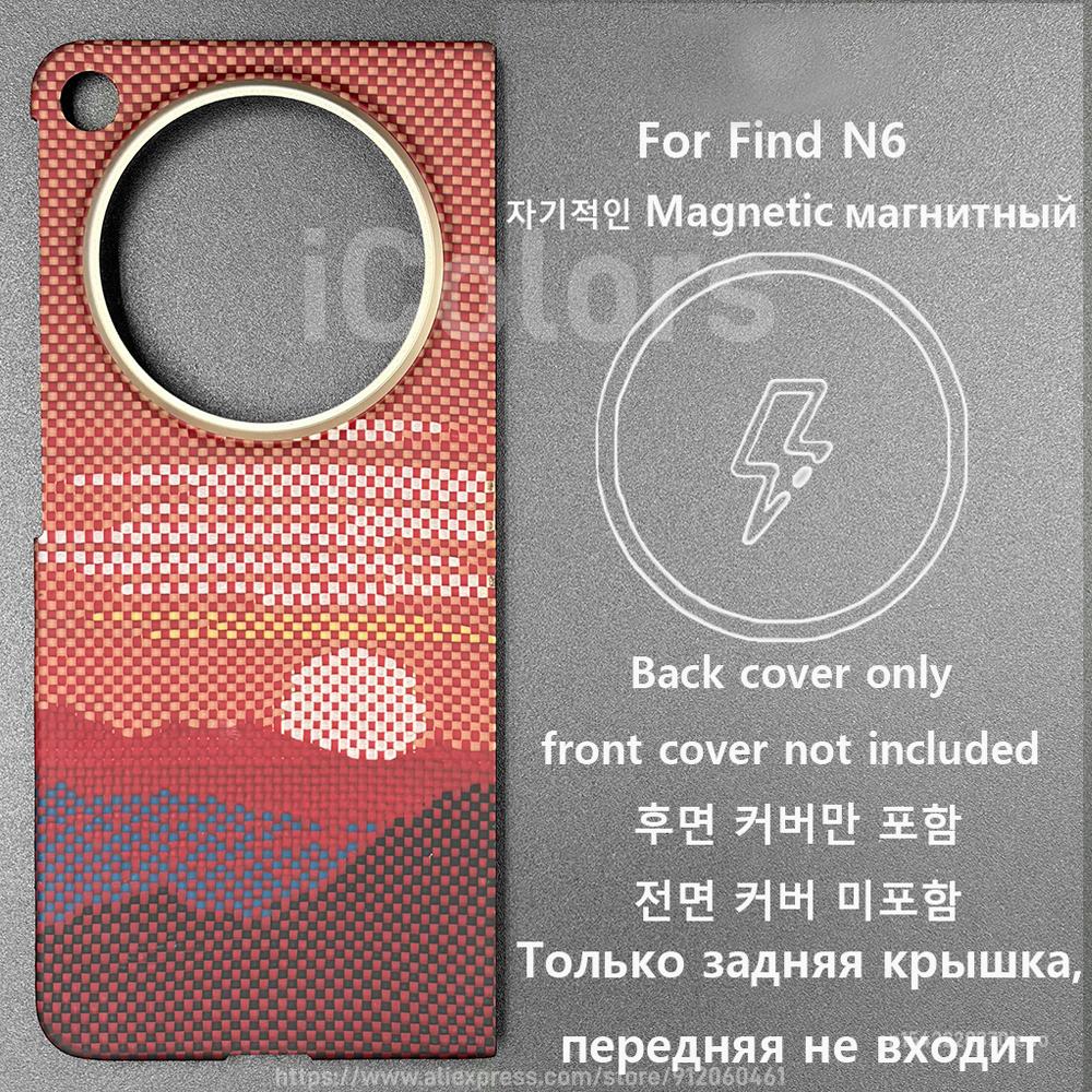 Для OPPO Find N6 Чехол из арамидного волокна Kevlar Магнитная крышка Magsafe Ультратонкий легкий чехол Бронированный защитный чехол