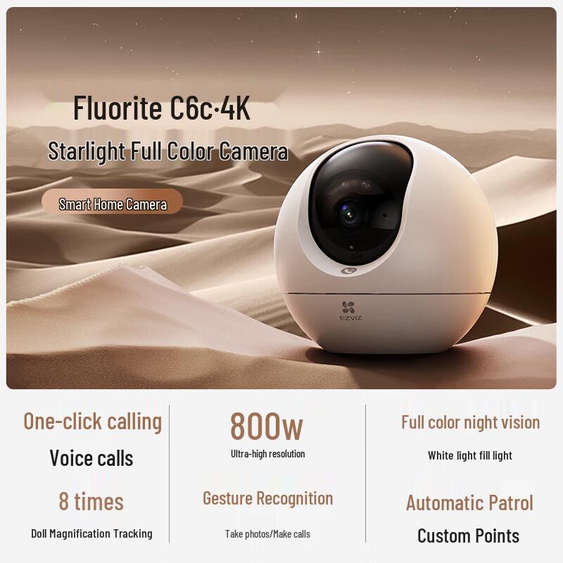 Ezviz C6c 4K Star-Enhanced Home Security Camera (CN version)