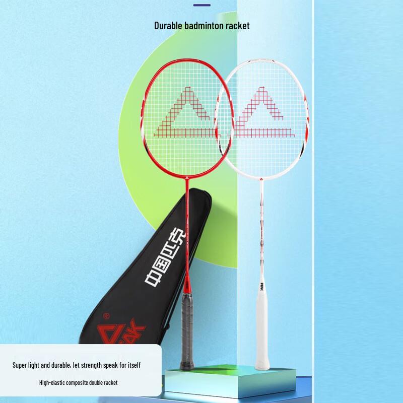 Peak YY41438 Adult Badminton Racket Set