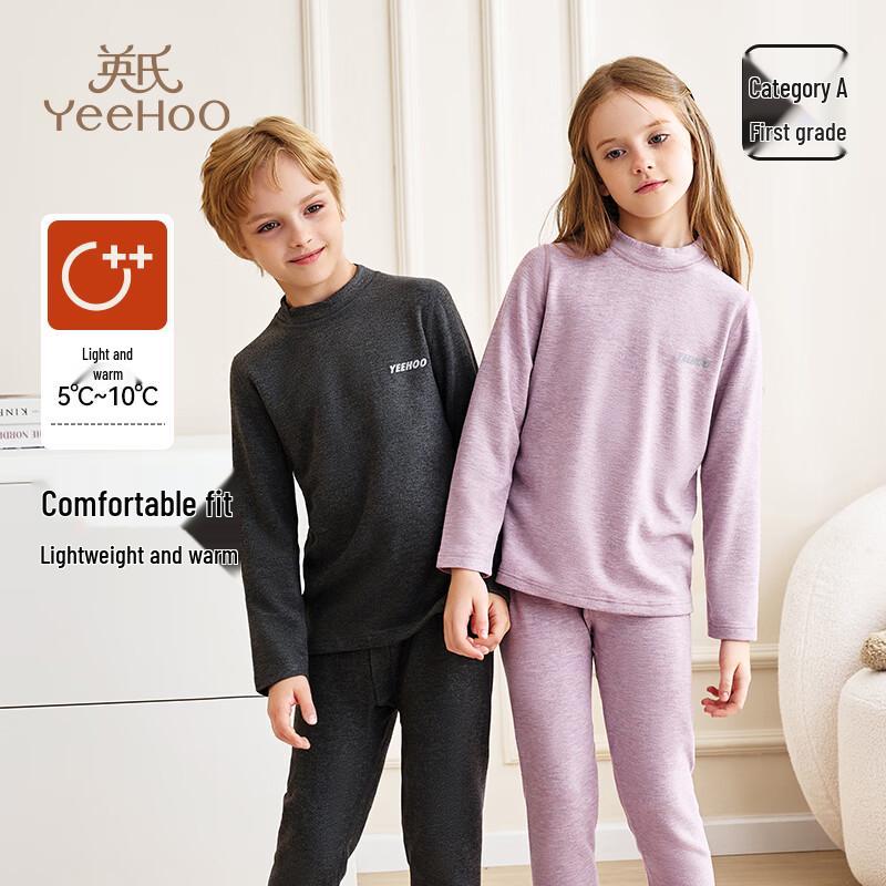 YEEHOO Children's Thermal Underwear Set - Wool & Silk Blend