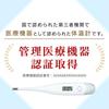 [Easy 10 Second Measurement] IRIS OHYAMA Thermometer Armpit Thermometer White Medical Device Certification DT-701