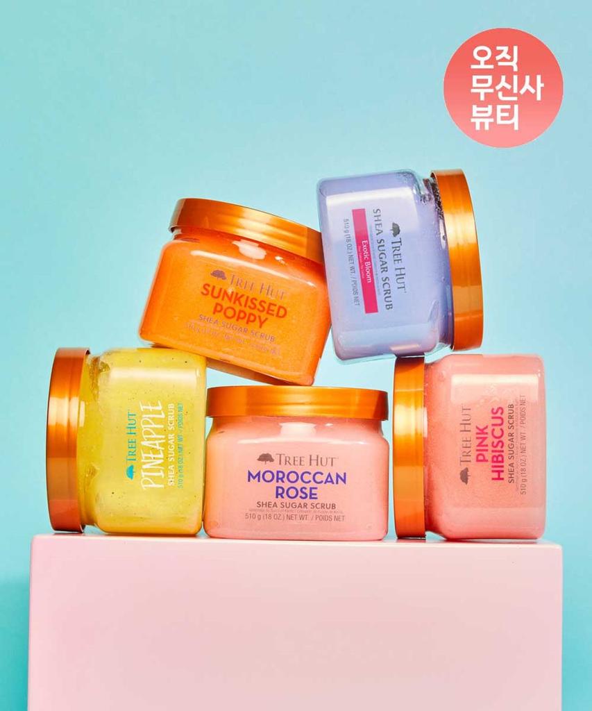 Shea Sugar Body Scrub 510g 2-Piece Set (+Watermelon Lip Mask Gift)