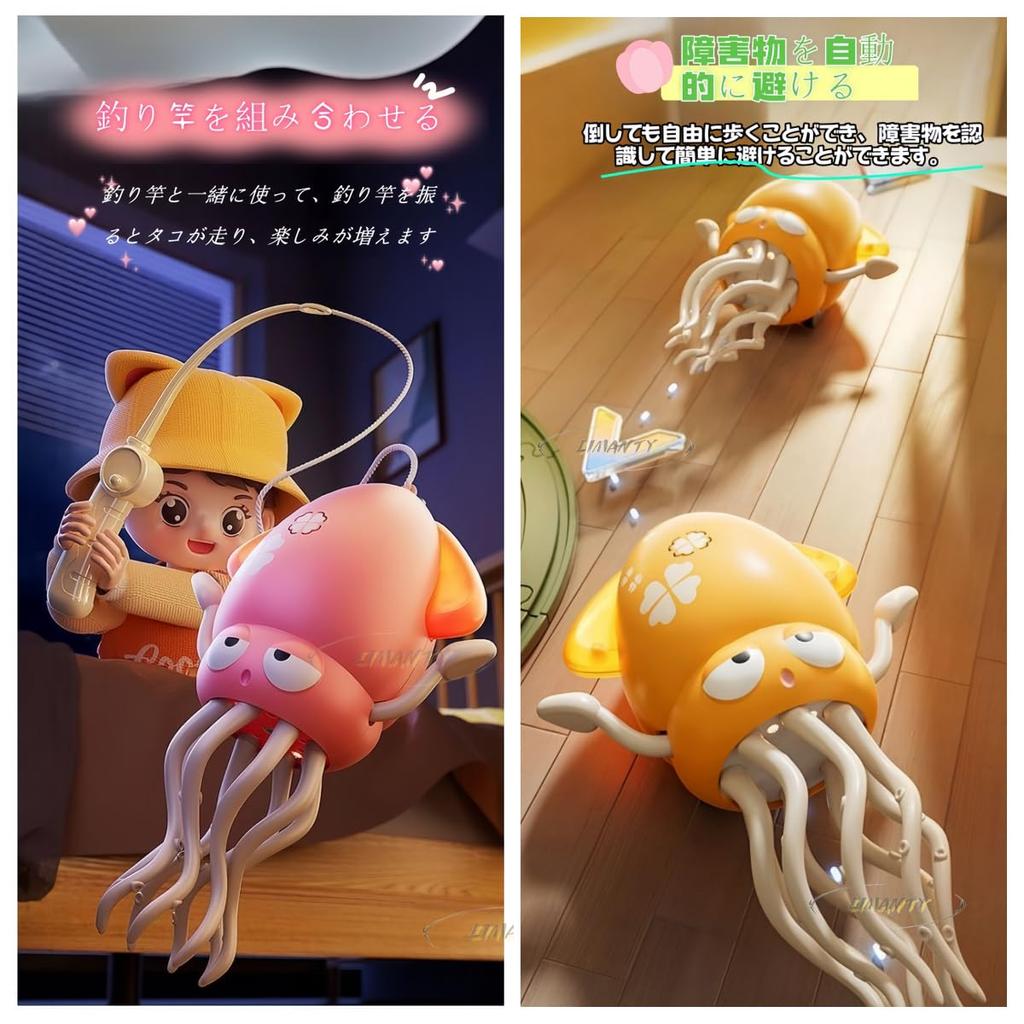 Dancing Squid Toy Baby Toy Moving Educational Toy with Music & LED Light Automatic Obstacle Avoidance USB Rechargeable Birthday Gift for Kids