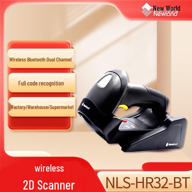 Bluetooth 1D 2D сканер штрих-кодов Newland NLS-HR32-BT