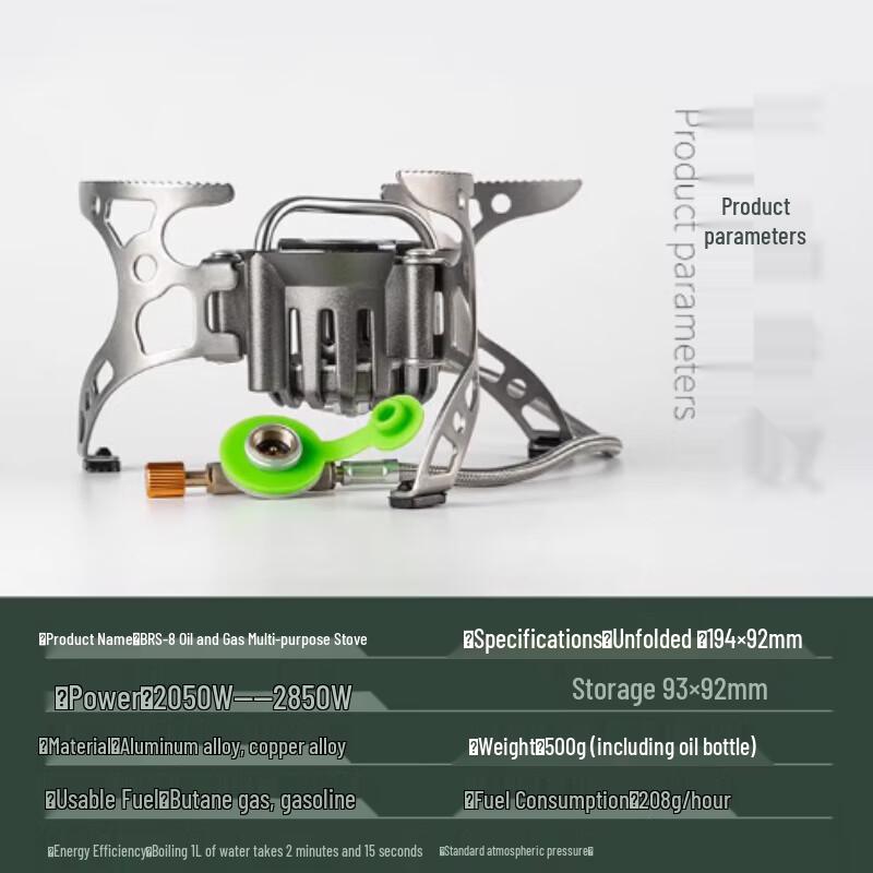 BRS-8 Portable Multi-fuel Camping Stove Kit
