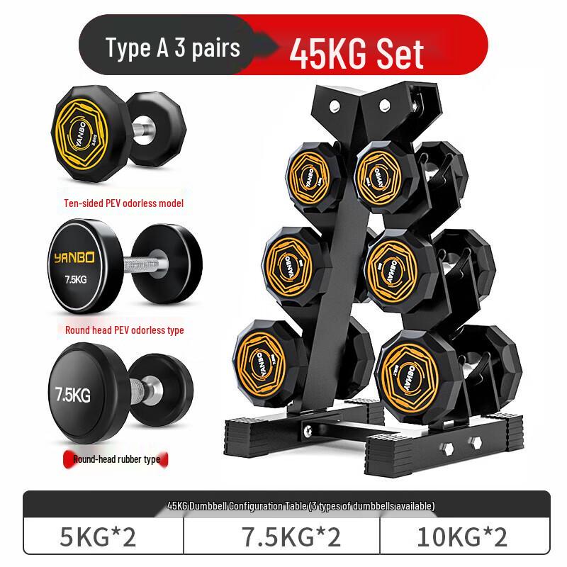 Tieju 45kg Decagonal PEV Dumbbell Set with Rack