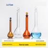 Leigu Volumetric Flask