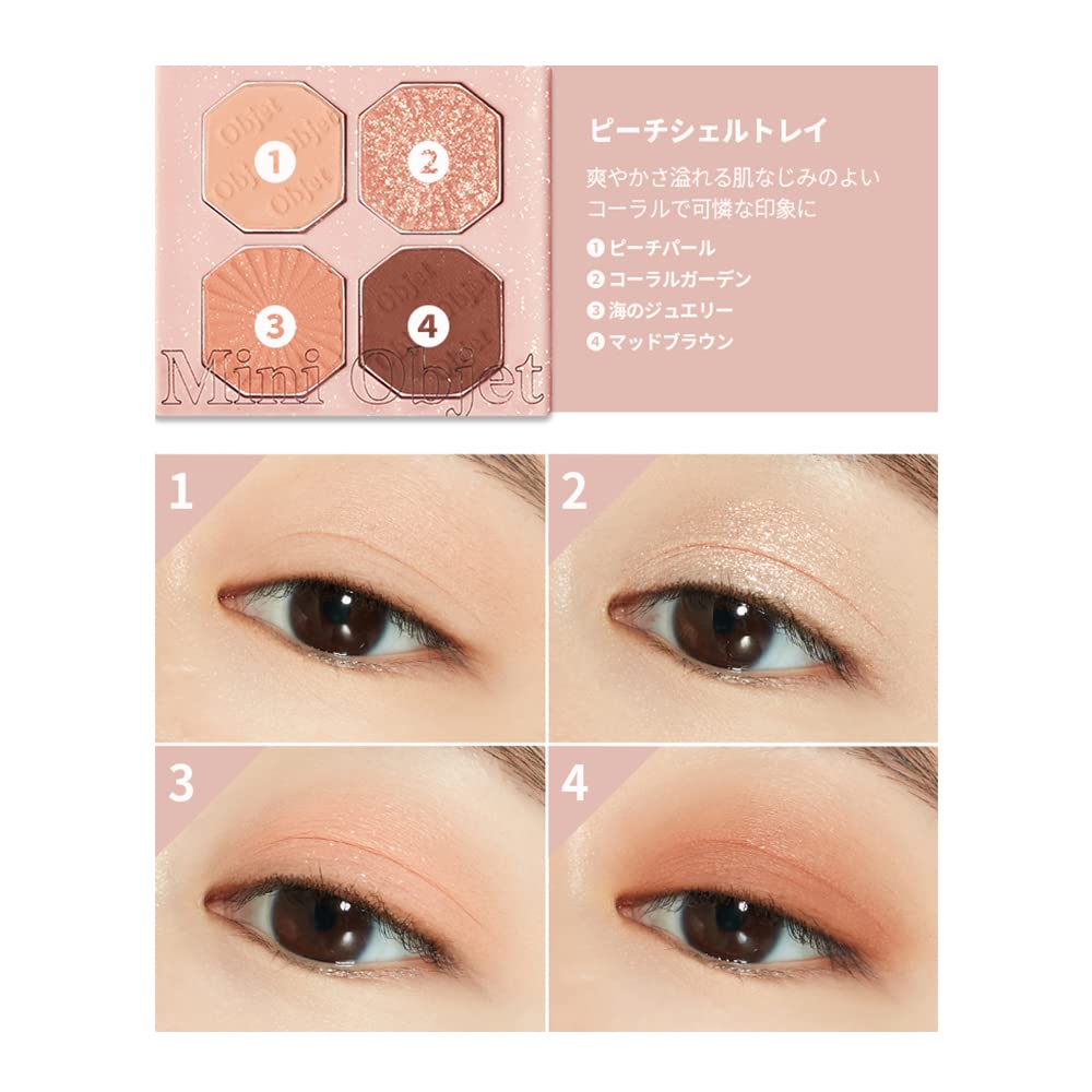 Мини-объект ETUDE Play Color Eyes Peach Shell 1 шт. [Etude Official] Лоток/Тени для век/Блестки/Блестки/3,6 г