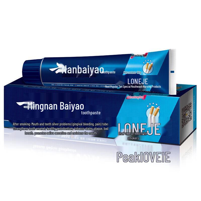 Velvet Soft Clean Toothbrush & Yunnan Baiyao Toothpaste Set