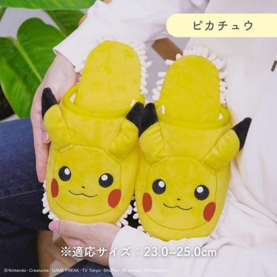 Милые тапочки Пикачу для и Стильные Размеры Идеально подходят для дома или в качестве гостевых [Pokémon] Уборка в стиле швабры, Комфорт, Ходьба. [Японские тапочки]