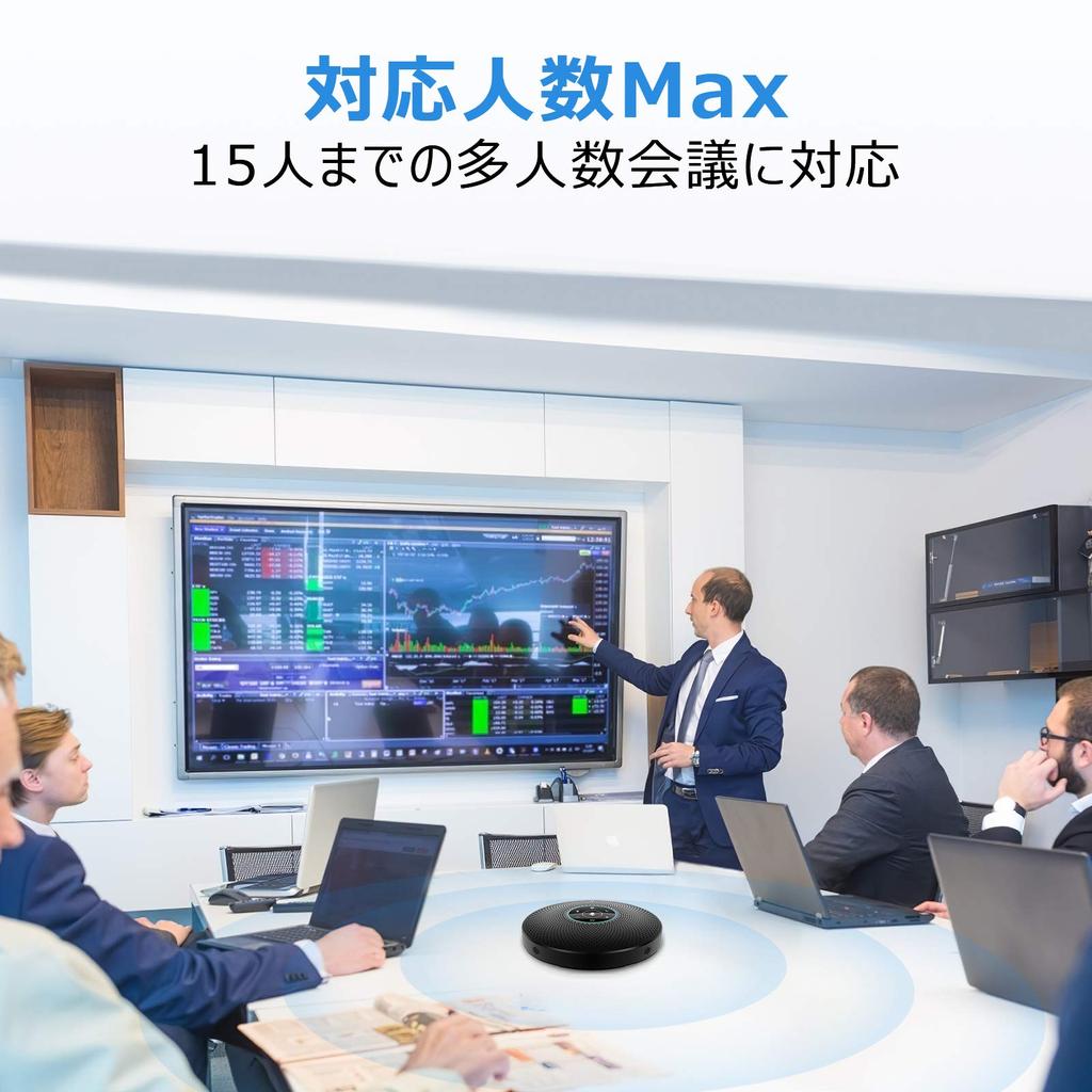 Микрофон EMEET M2 Max для дома, поддерживает до 15 всенаправленных звуковых светодиодов, автоматическое аудио, онлайн-конференция для дома, веб-приложение для видеоконференций