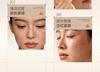 Ruyi Shurun Cleansing Makeup Remover Cream for Eyes, Lips, and Face
