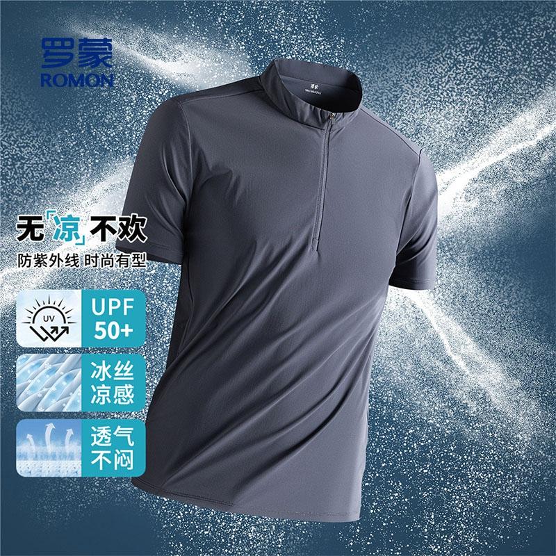 Cool and Sunscreen T-shirt Short-Sleeved Polo Shirt
