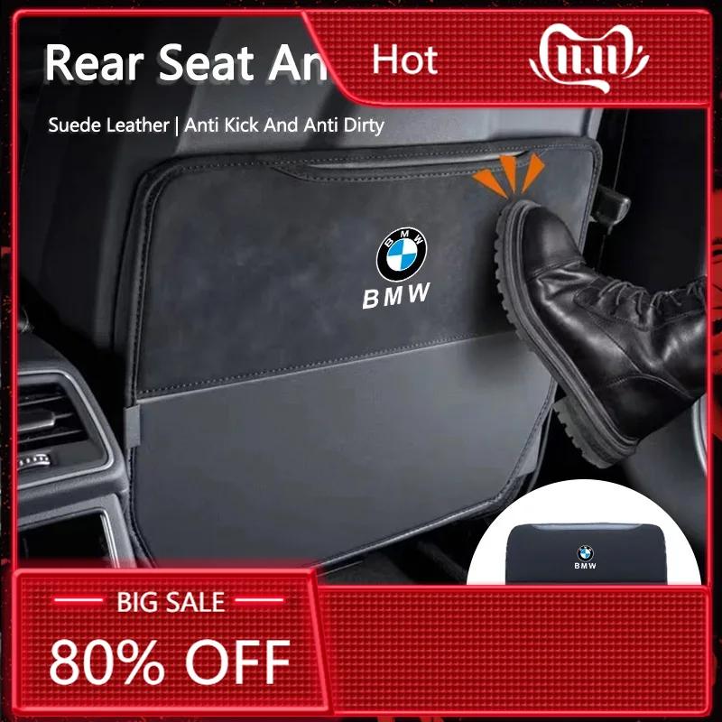 Горячий 2025 Автомобильные коврики от пинков Защитная накладка на спинку сиденья Чехол Антигрязевая накладка на сиденье Для BMW M X1 X2 X3 X5 X6 E46 E39 E90 E36E60 E34 E30 F3