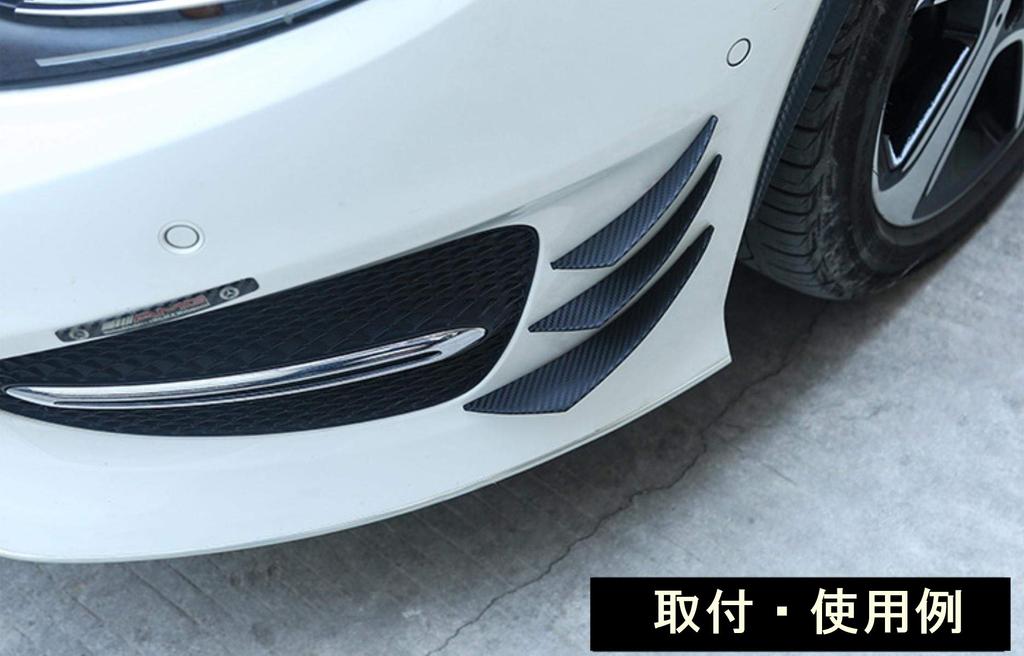 Universal Canard Front Bumper Protectors Set of 6 Aero Guard Lip Guard Spoiler Custom Dress Up Protection Anti-Scratch