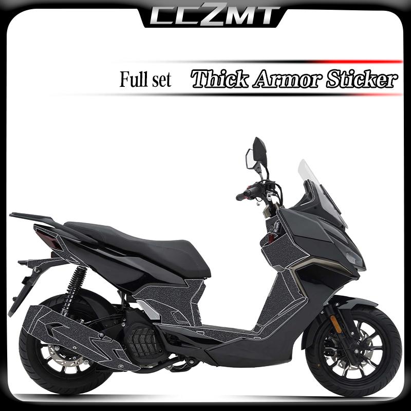 Для CYCLONE RT150S rt150s 2026 утолщенная броня накладка на педаль защита от царапин пленка модифицированные аксессуары