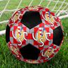 US Cremonese Indoor Soccer Ball Colorful Machine Stitched PVC Size 5 Team Training Competition Ready Durable High-Bounce Cool Sports Gift