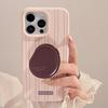 Creative Striped Stand Phone Case