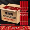 Ручной конфетти-пистолет JINGRUIXIANG