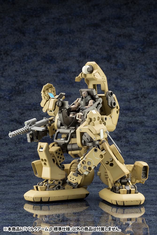 Стандартная спецификация KOTOBUKIYA Hexa Gear Bulk Arm, высота 165 мм, масштаб, пластиковая модель, приблизительная. 1/24