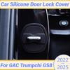 Для GAC Trumpchi GS8 -2025 Силиконовая защитная накладка на кнопку замка двери автомобиля Эластичная противоударная амортизирующая подушка