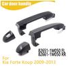 Наружная дверная ручка для Kia Forte Cerato 2009-2013 82651-1M050 82661-1M050