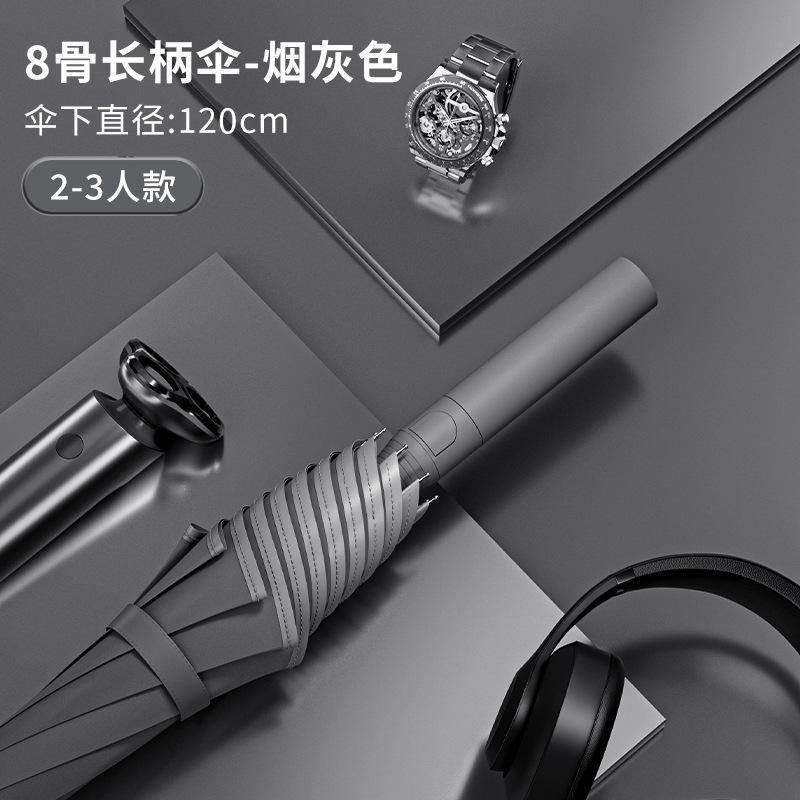 Деловой зонт с длинной ручкой для мужчин, увеличенное усиление и утолщенный большой высококлассный ветроустойчивый для мальчиков, двойной автоматический черный.