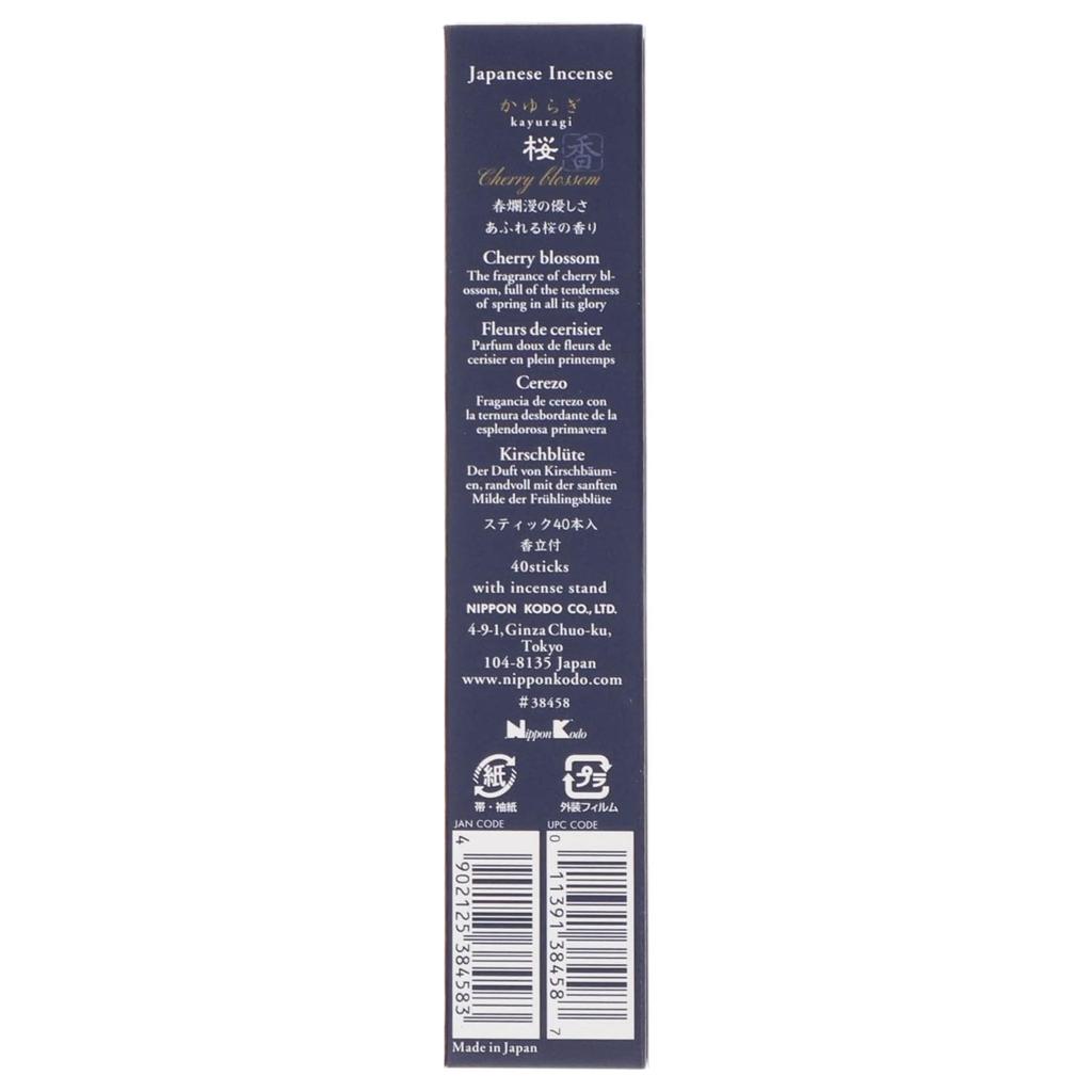 Nippon Kodo Kayuragi Sakura Incense 40 with incense Sakura spring for room Sticks, sticks, holder. scent, fragrance, burning, aromatherapy.
