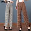 Летние женские повседневные брюки больших размеров с высокой талией, универсальные прямые брюки, повседневный тонкий дизайн
