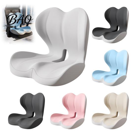 Memory Foam Hip Support Cushion Car Seat Cushion, Ergonomic Lumbar for Back Pain, Pillow Pain Non-Slip Office Chair Pad with Breathable Washable
